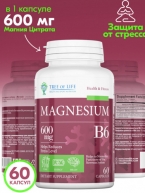 Magnesium B6 60caps
