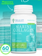 Life MARINE COLLAGEN ( Морской коллаген с витамином С) 60 капсул