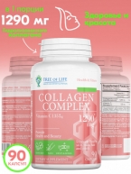 Life COLLAGEN COMPLEX 90 капсул